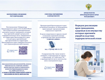 Пямятка